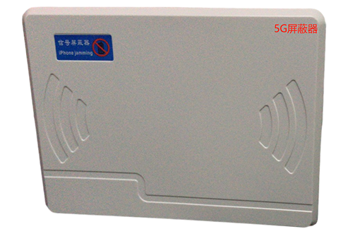 吐鲁番经济型移动通信干扰器7路