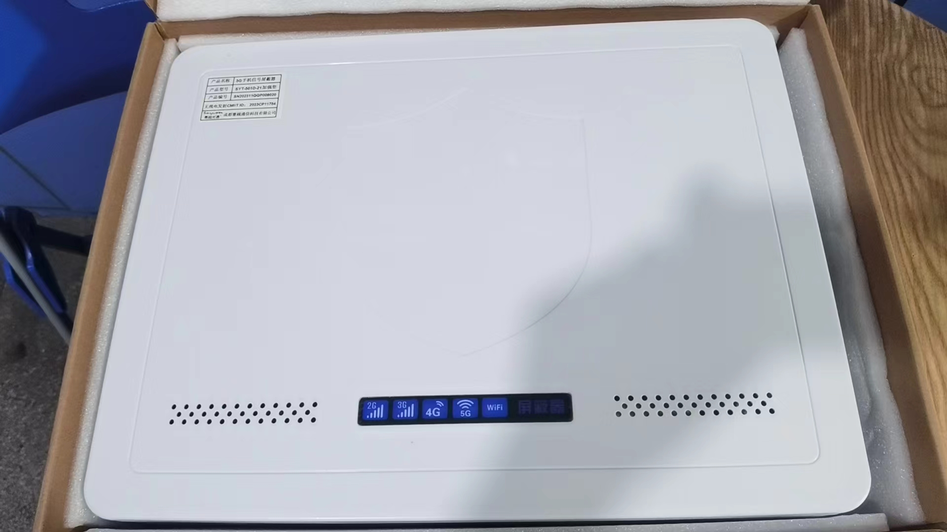  吐鲁番内置21路移动通信干扰器