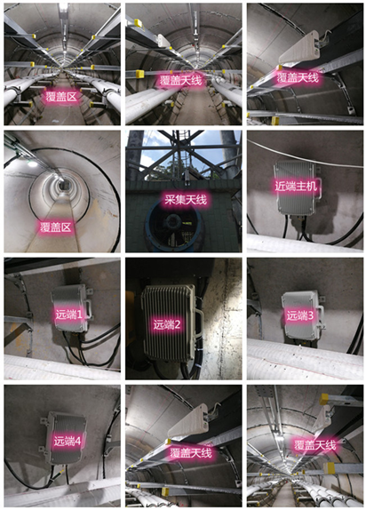  吐鲁番电力管廊覆盖天线方案案例