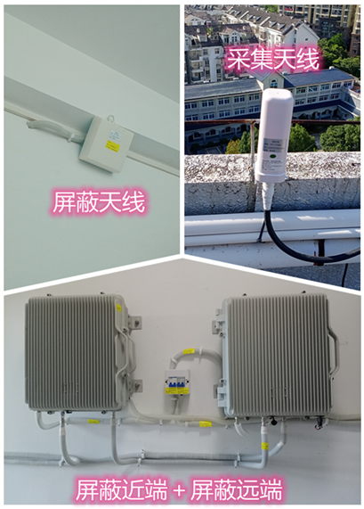  吐鲁番某检察院保密室屏蔽案例（数字信令级）