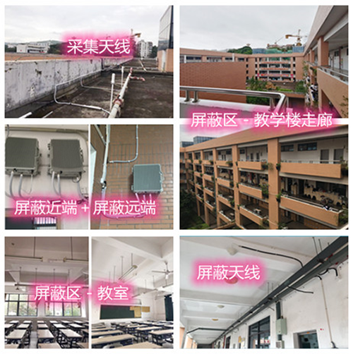  吐鲁番某中学考场屏蔽案例（数字信令级）
