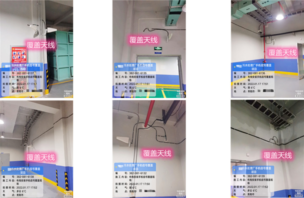  吐鲁番污水处理净水厂地下箱体覆盖案例